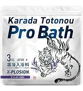 入浴剤・バスソルト am Amazon | 【 エプソムソルト では満足出来ないアスリートへ